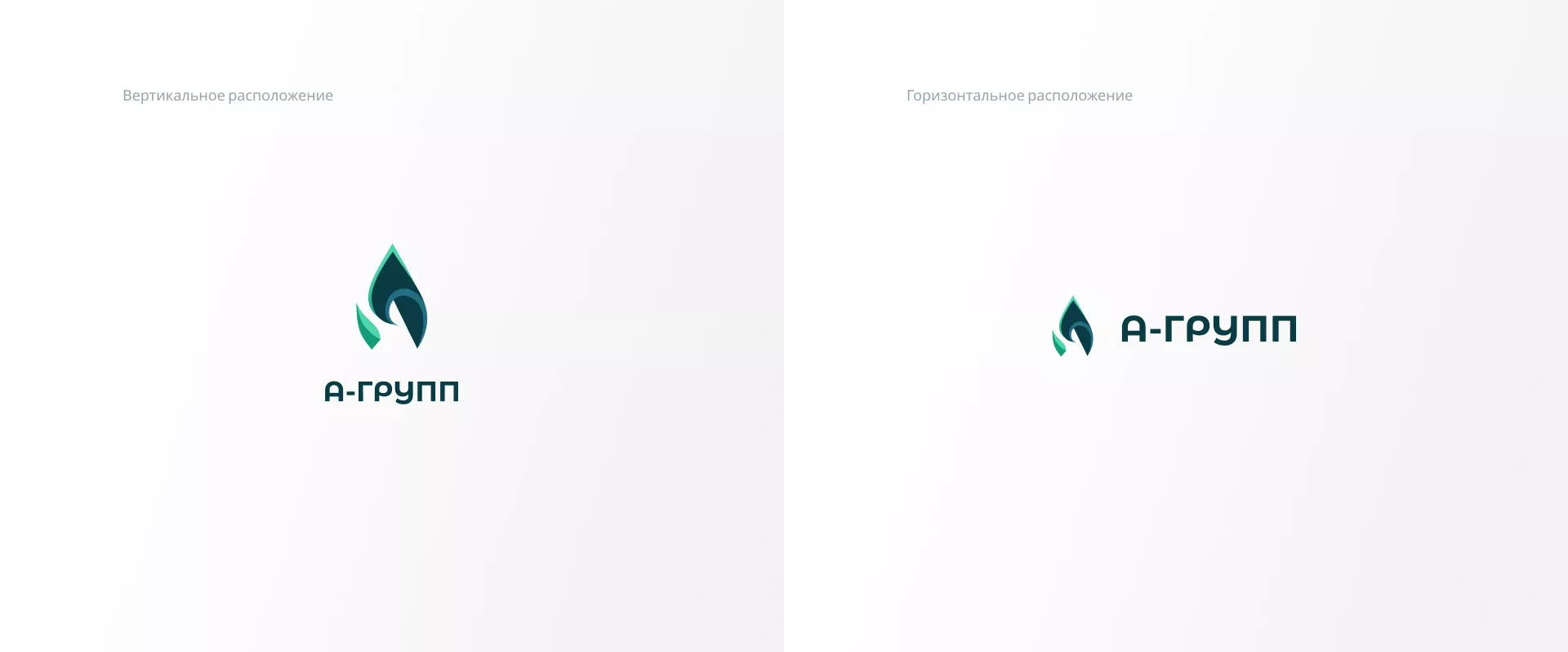 Создание логотипа в Томске для газовой компании