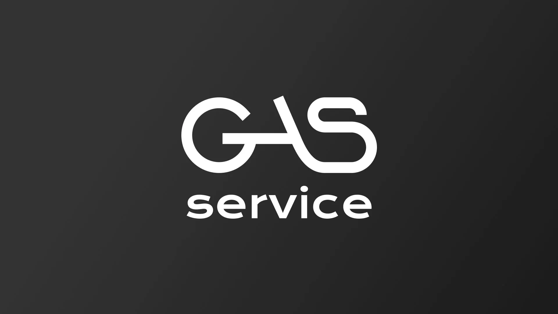 Разработка логотипа компании «Сервис газ» в Томске