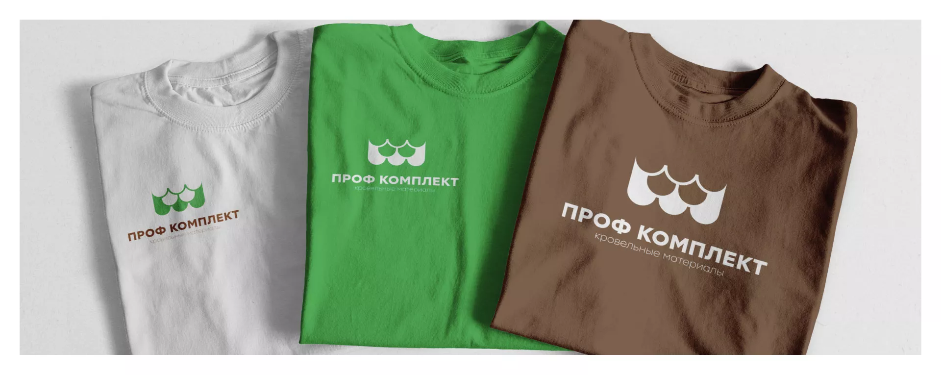 Создание логотипа компании «Проф Комплект» в Томске