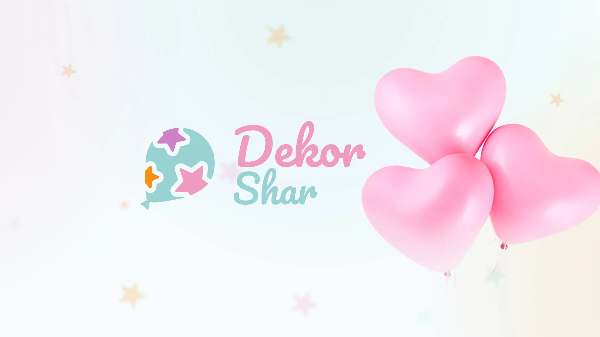 Разработка сайта в Томске для компании «ДекорШар»