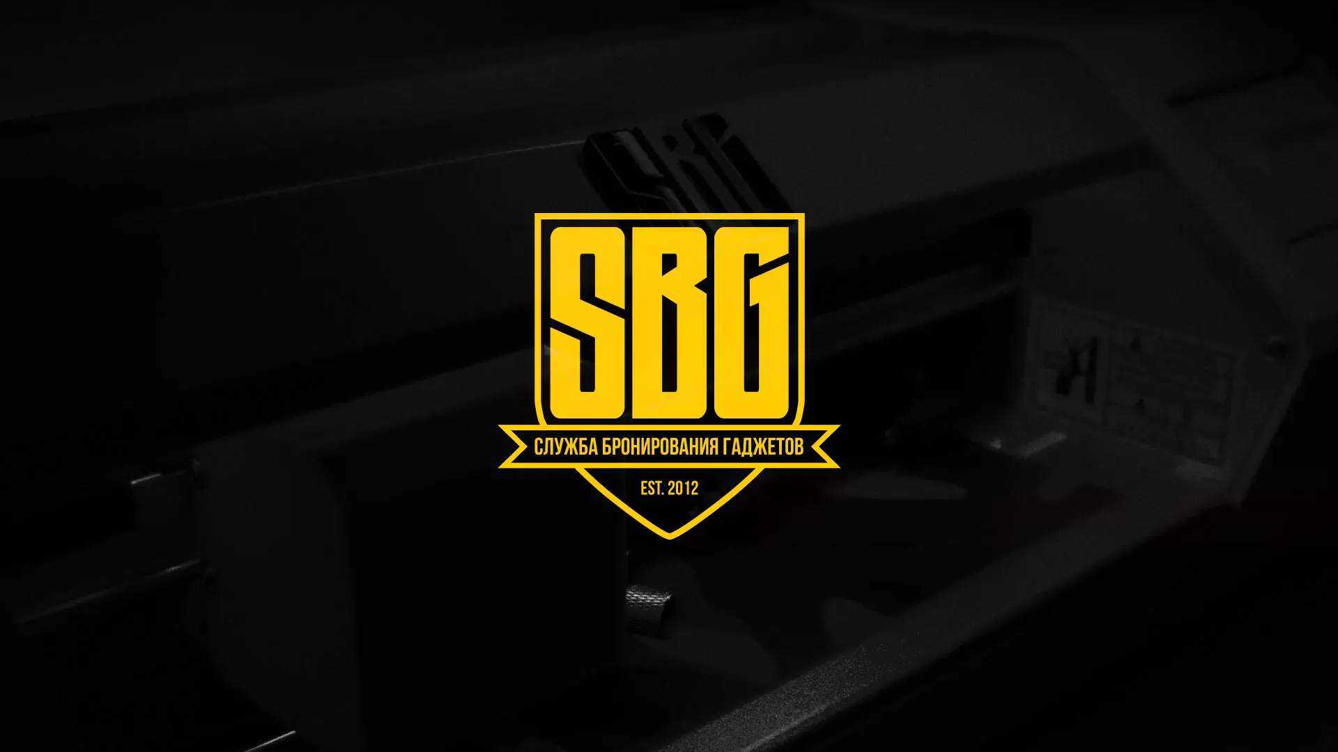 Разработка лендинга «Службы бронирования гаджетов» в Томске