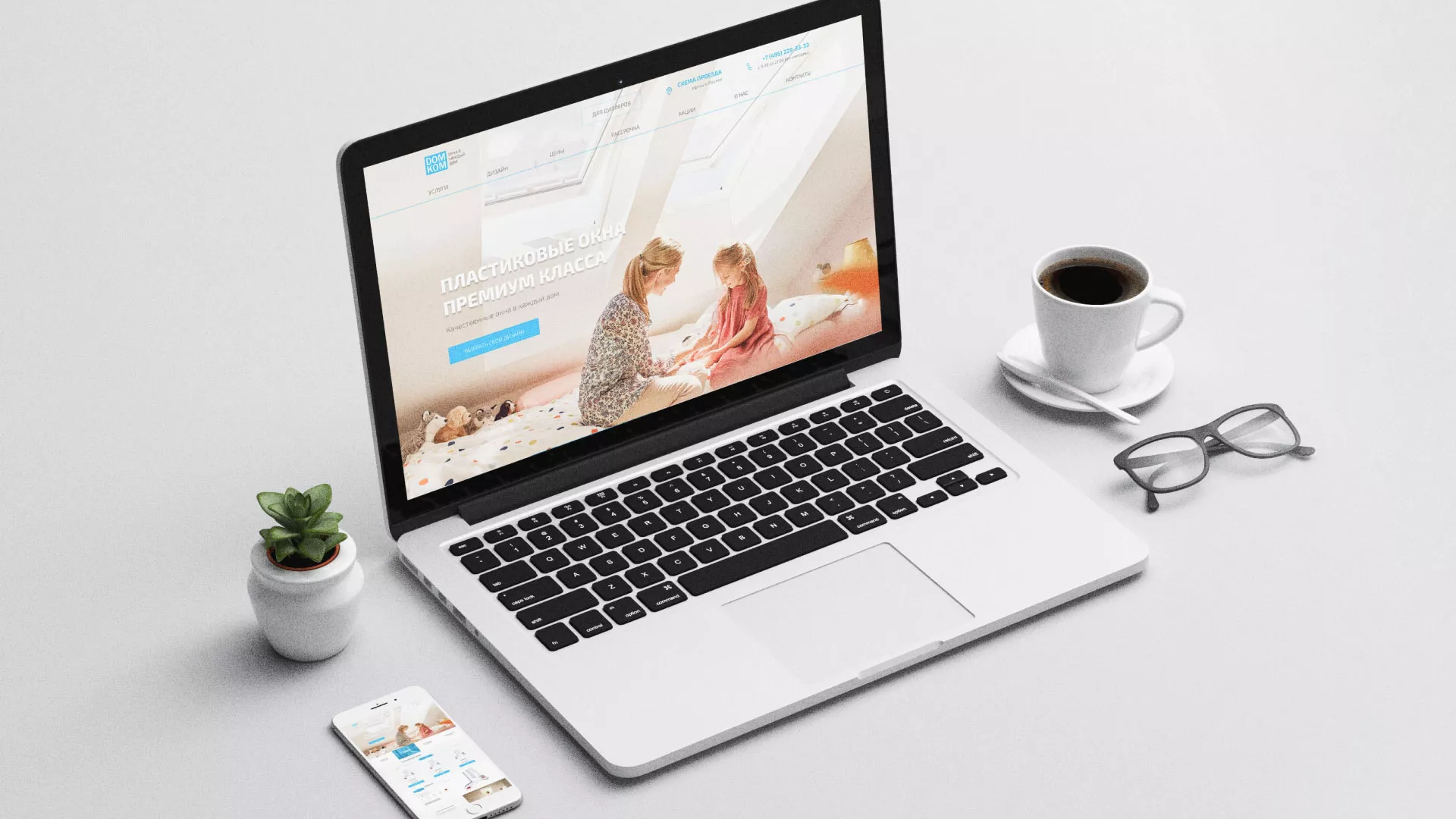 Создание сайта компании «ДОМКОМ» в Томске