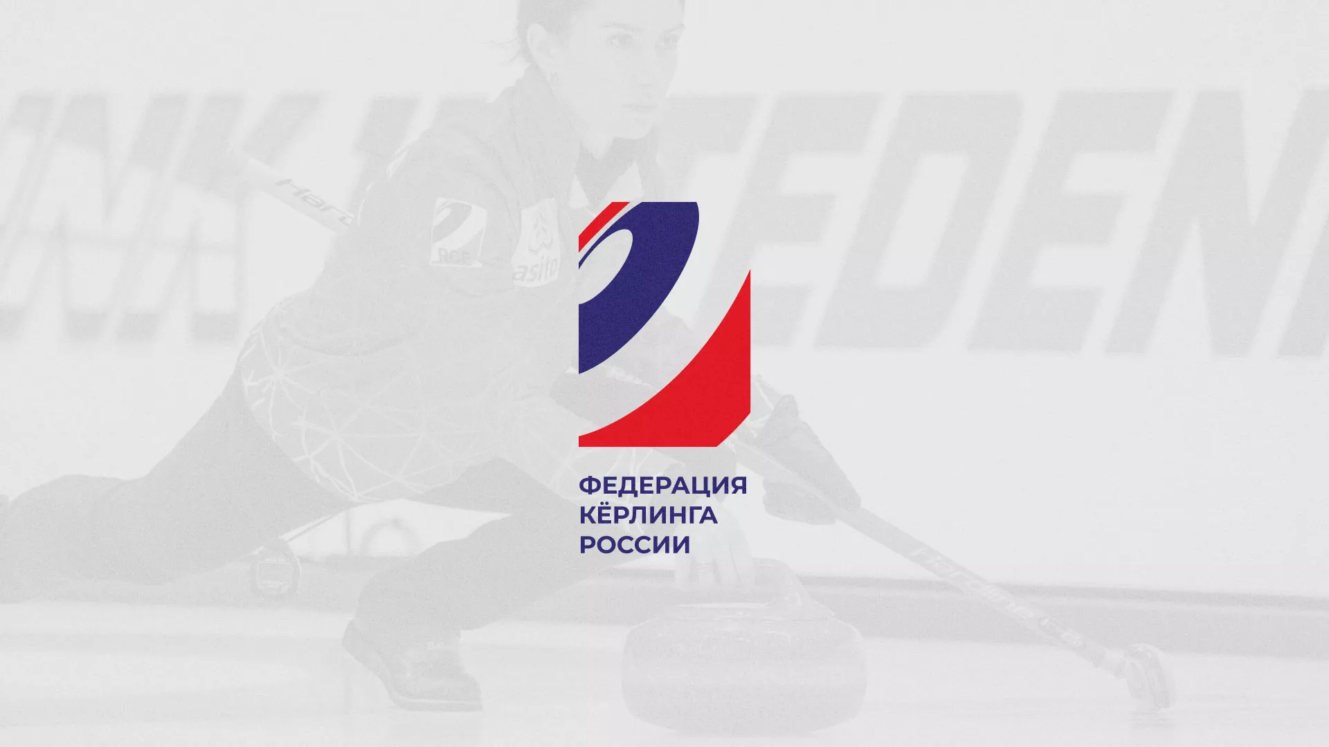 История о том, как мы делали в Томске модуль онлайн-записи для ФКР История о том, как мы делали в Томске модуль онлайн-записи для ФКР