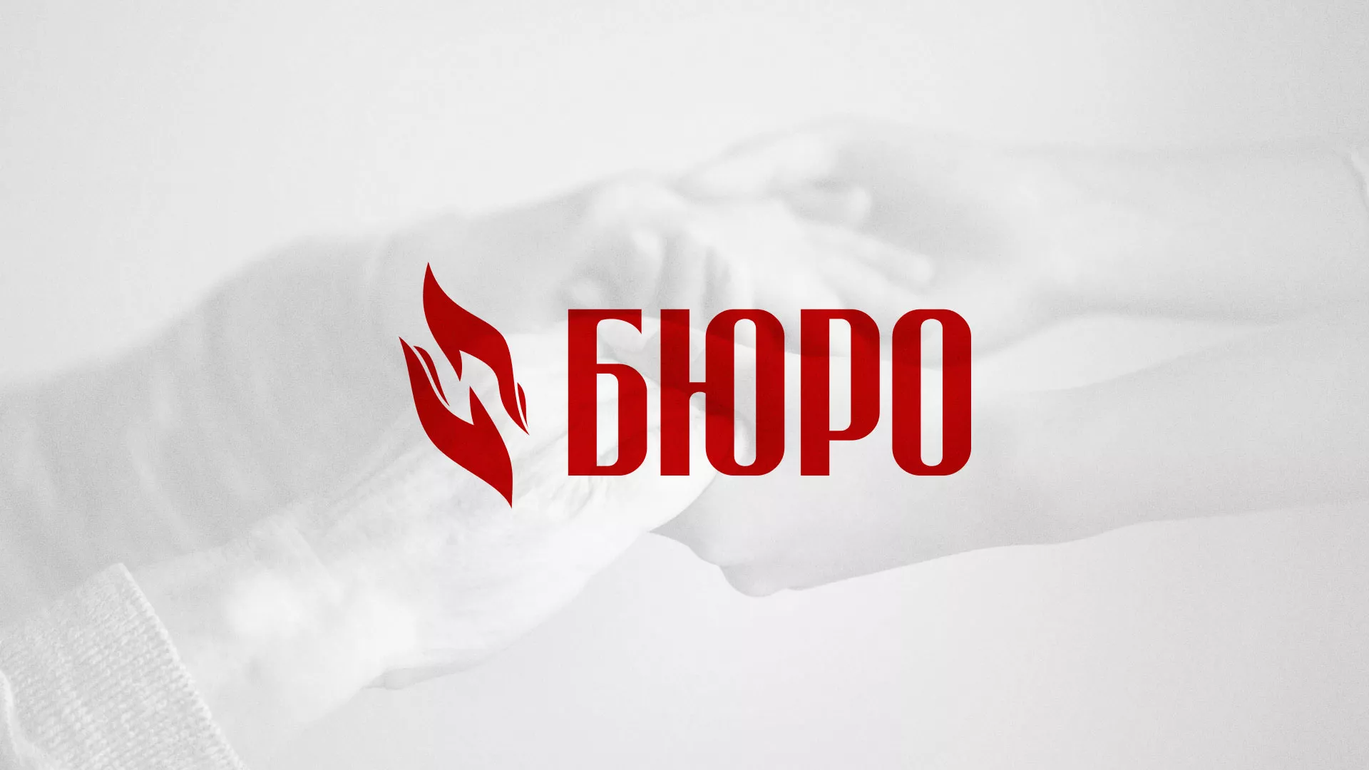 Разработка логотипа ритуальной службы в Томске