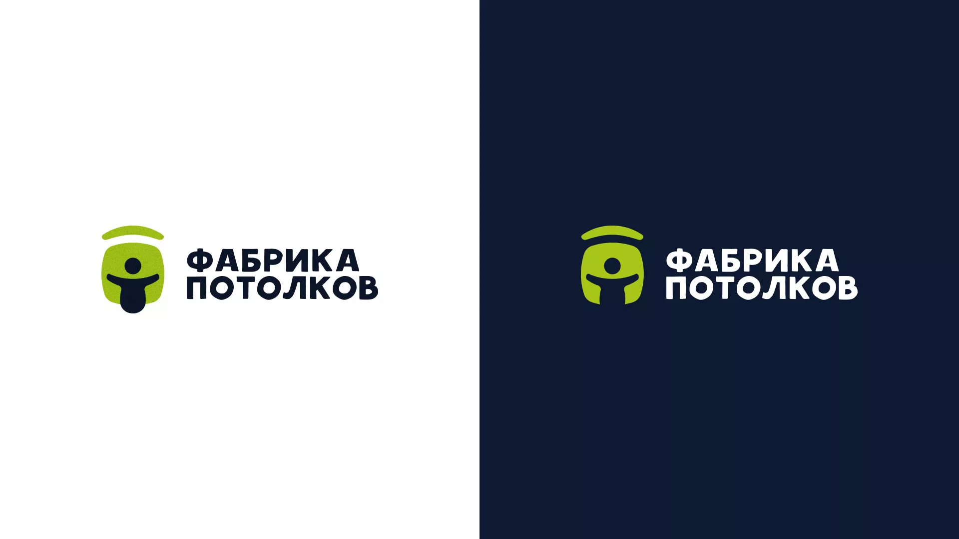 Разработка логотипа для производства натяжных потолков в Томске