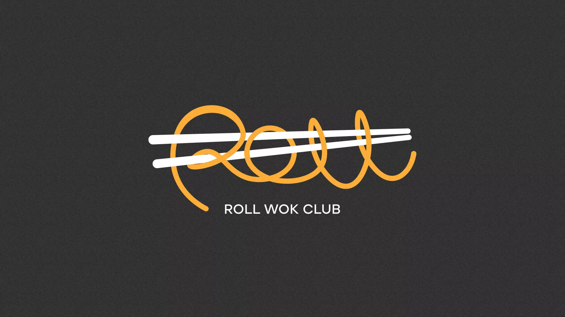 Создание дизайна листовок в Томске для суши-бара «Roll Wok Club» Создание дизайна листовок в Томске для суши-бара «Roll Wok Club»