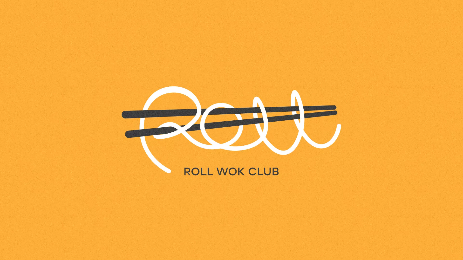 Создание дизайна упаковки суши-бара «Roll Wok Club» в Томске
